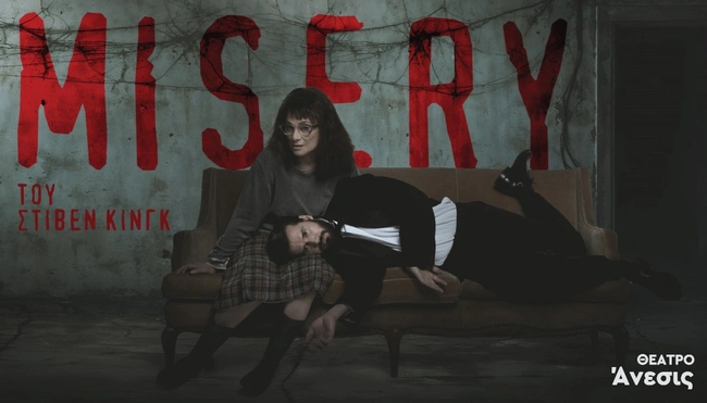 Φωτ.: Πάτροκλος Σκαφίδας