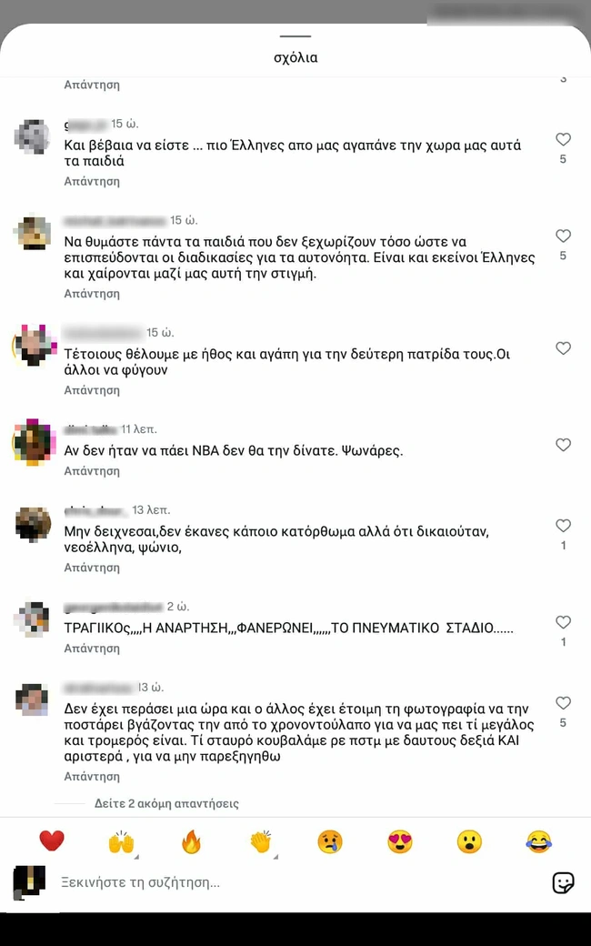 syrigos antetokounmpo