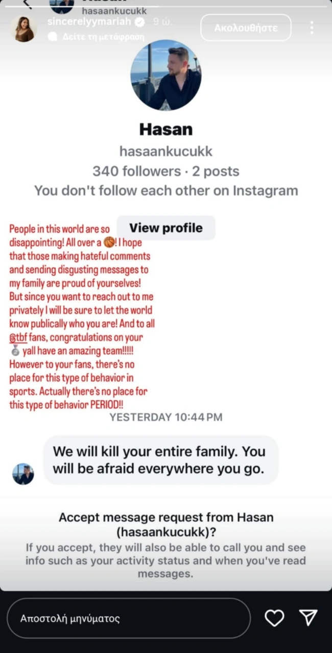 αντετοκούνμπο-γυναικα-επιθεση