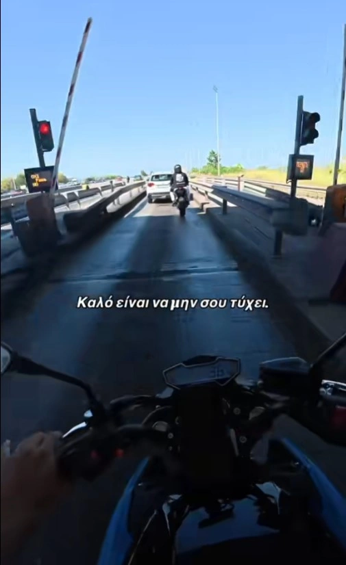 Μηχανόβιος