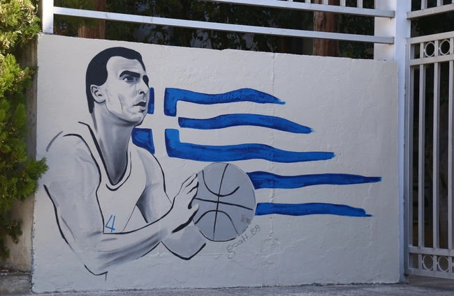 Ο Νίκος Γκάλης