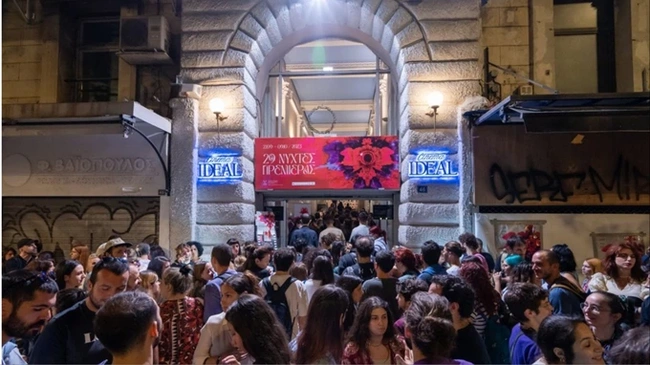 Τι συμβαίνει με τις Νύχτες Πρεμιέρας