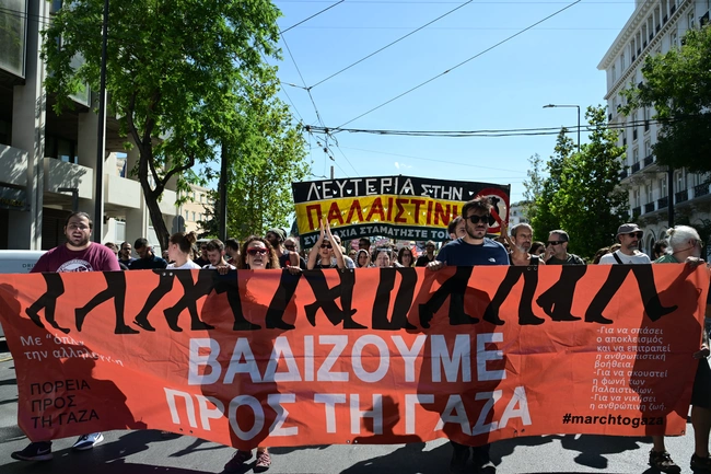 ΠΑΛΑΙΣΤΙΝΗ