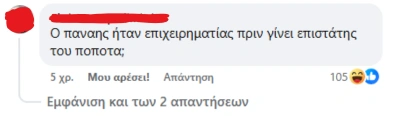 Κομπάρσος