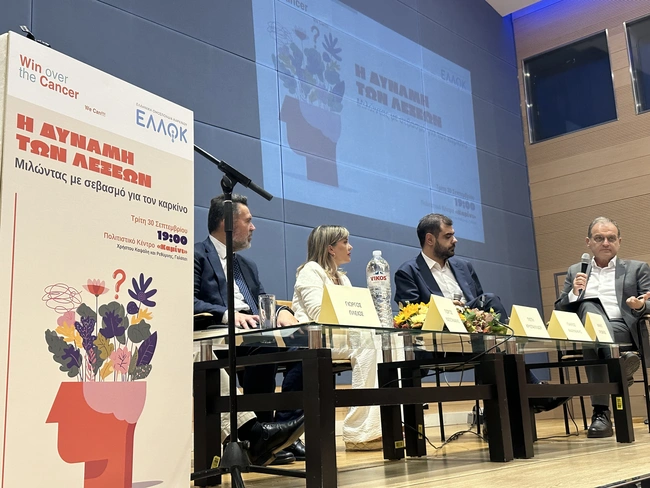 Δύναμη των λέξεων