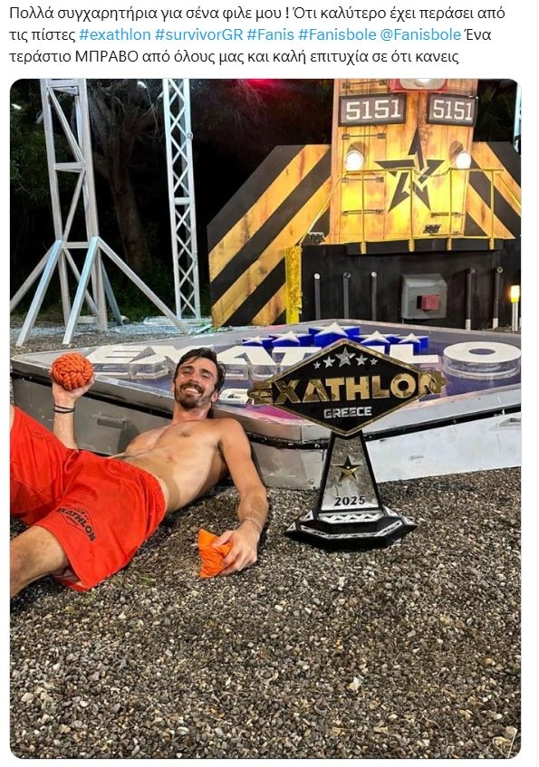 Exathlon Φάνης Μπολέτσης spoiler