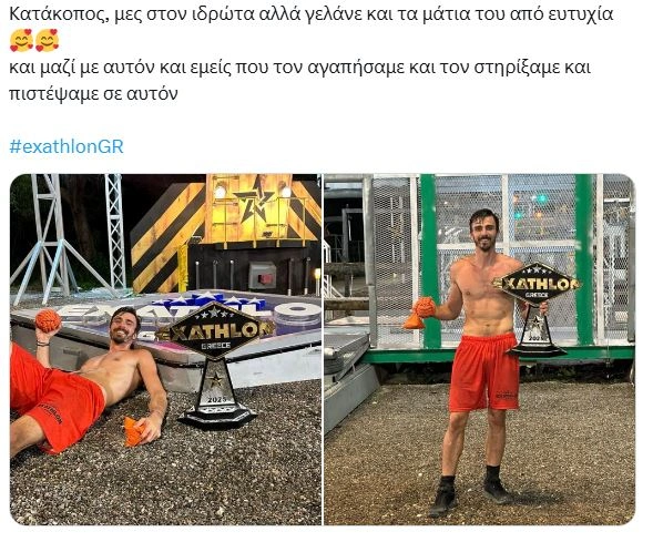 Exathlon Φάνης Μπολέτσης spoiler
