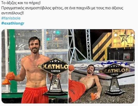 Exathlon Φάνης Μπολέτσης spoiler