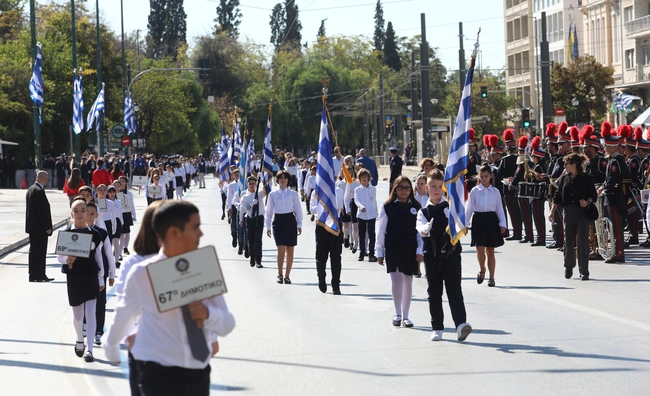 Μαθητική παρέλαση 28η Οκτωβρίου