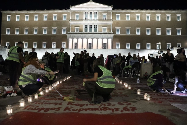 μέχρι τέλους