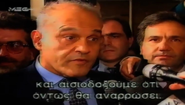 μανγντι γιακουμπ