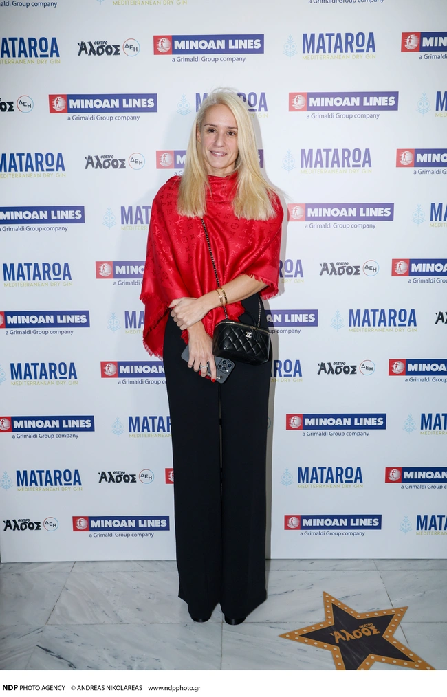 katerina Panagopoulou