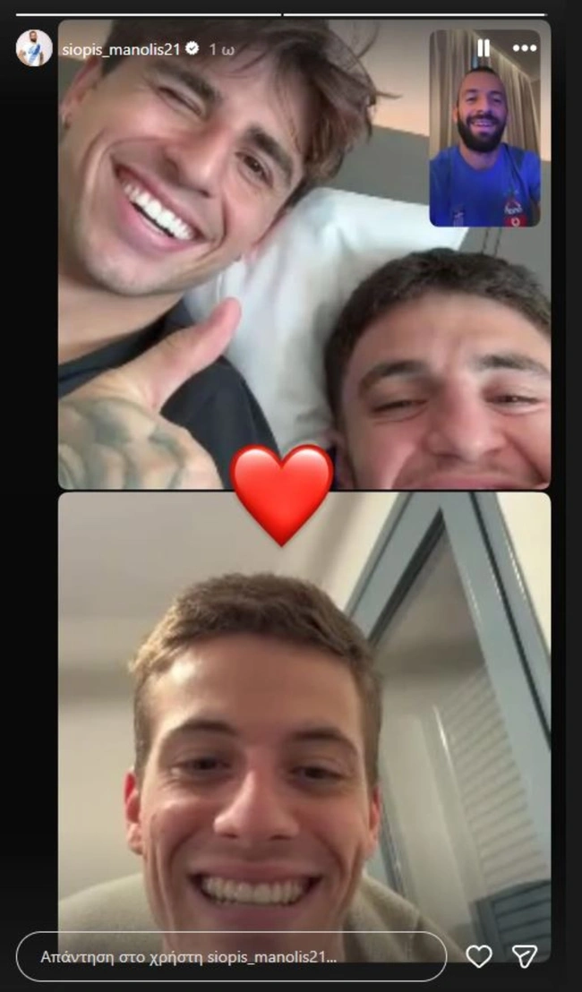 Σιώπης - Κωνσταντέλιας