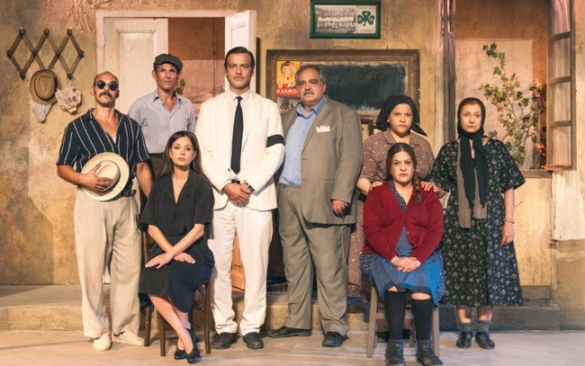 Χάσαμε τη Θεία