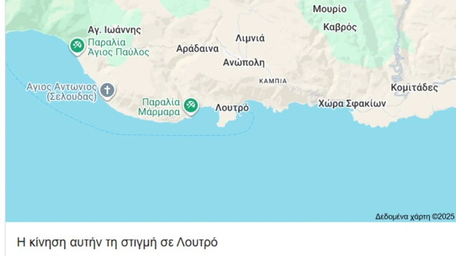 κρητικά χωριά