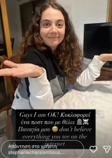 H ανάρτηση της Στέφανη Χαραλάμπους