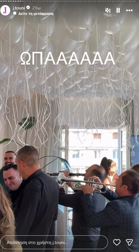 Ο γάμος της Στέλλας Πάσσαρη