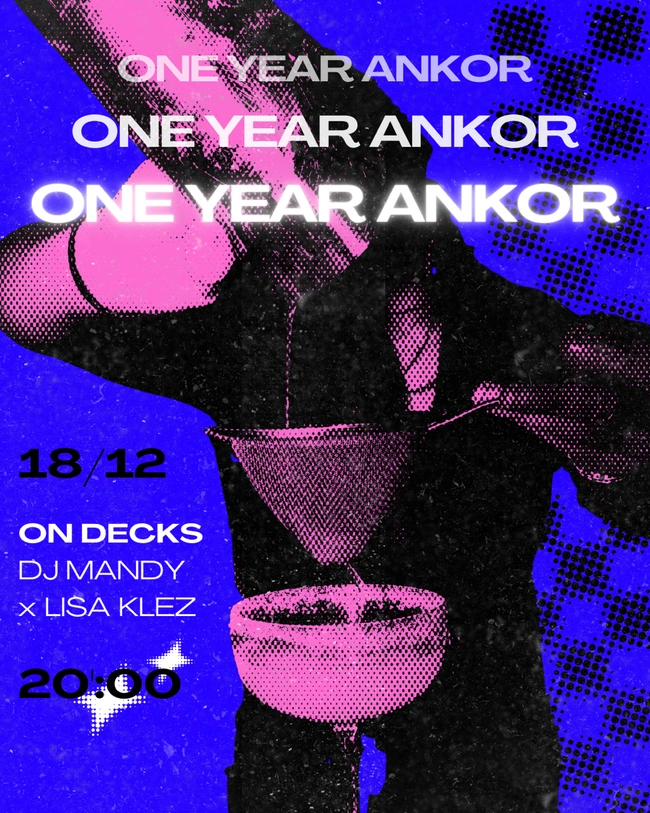 αφίσα ανκορ 