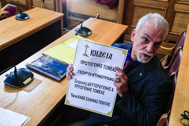 εξεταστικη οπεκεπε