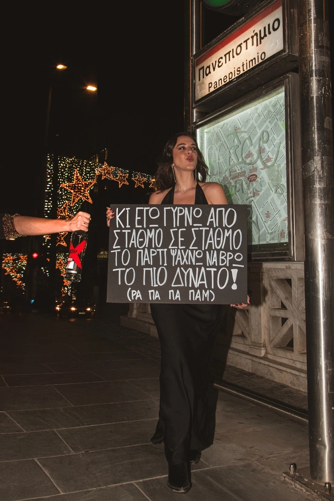 Serkova Κολωνάκι