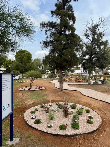 Πάρκο Γερουλάνου