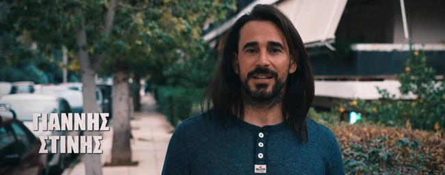 Γιάννης Στίνης