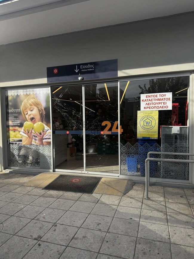 Ηράκλειο άνδρας