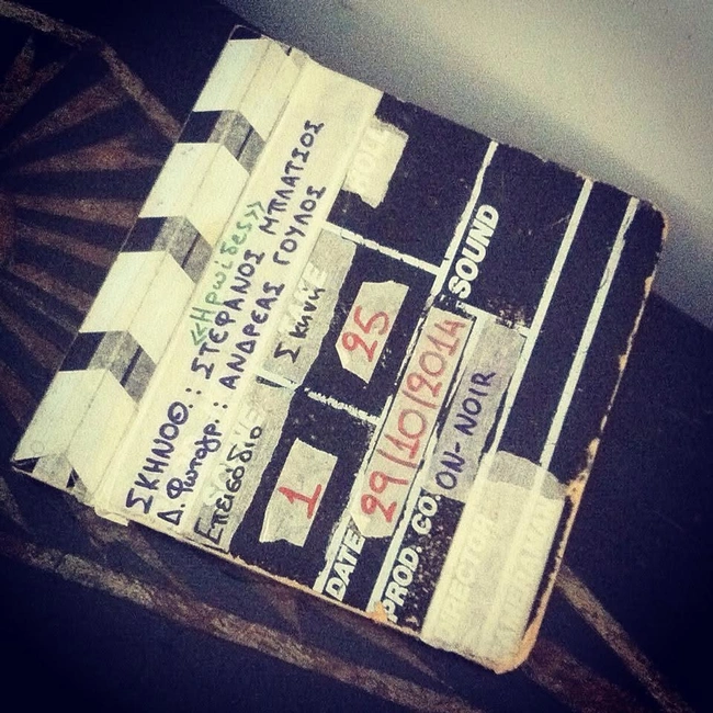 Ηρωίδες (τηλεοπτική σειρά του Mega)