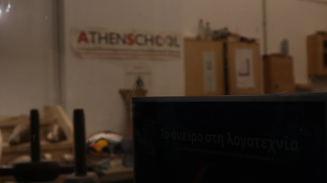 οργανοποίιία