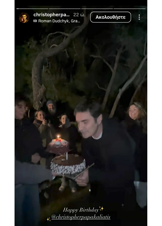 παπακαλιάτης