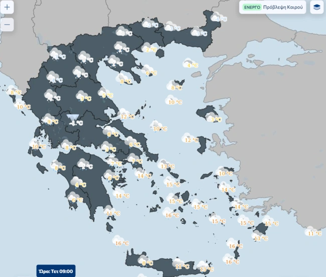 Ο καιρός από την ΕΜΥ