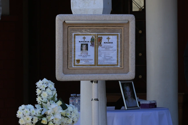 Η κηδεία της 45χρονης Ελένης που σκοτώθηκε στη Βιολάντα