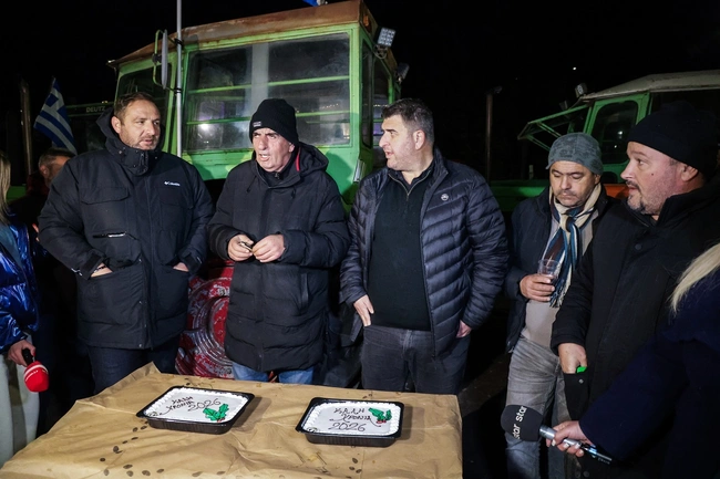 αγρότες Πρωτοχρονιά