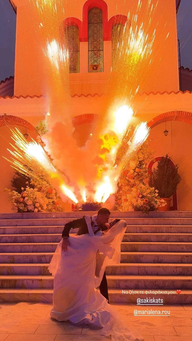 Σάκης Κατσούλης Μαριαλένα Ρουμελιώτη γάμος