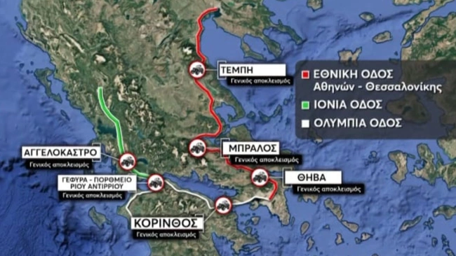 Χάρτης με τους αποκλεισμούς δρόμων 