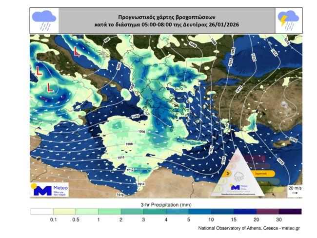 Προγνωστικός χάρτης βροχής από τις 05:00 έως τις 08:00 σήμερα (26/01)