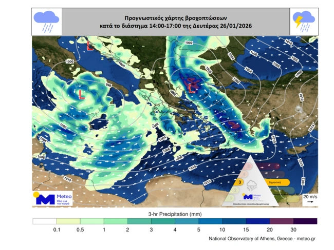 Προγνωστικός χάρτης βροχής από τις 14:00 έως τις 17:00 σήμερα (26/01)