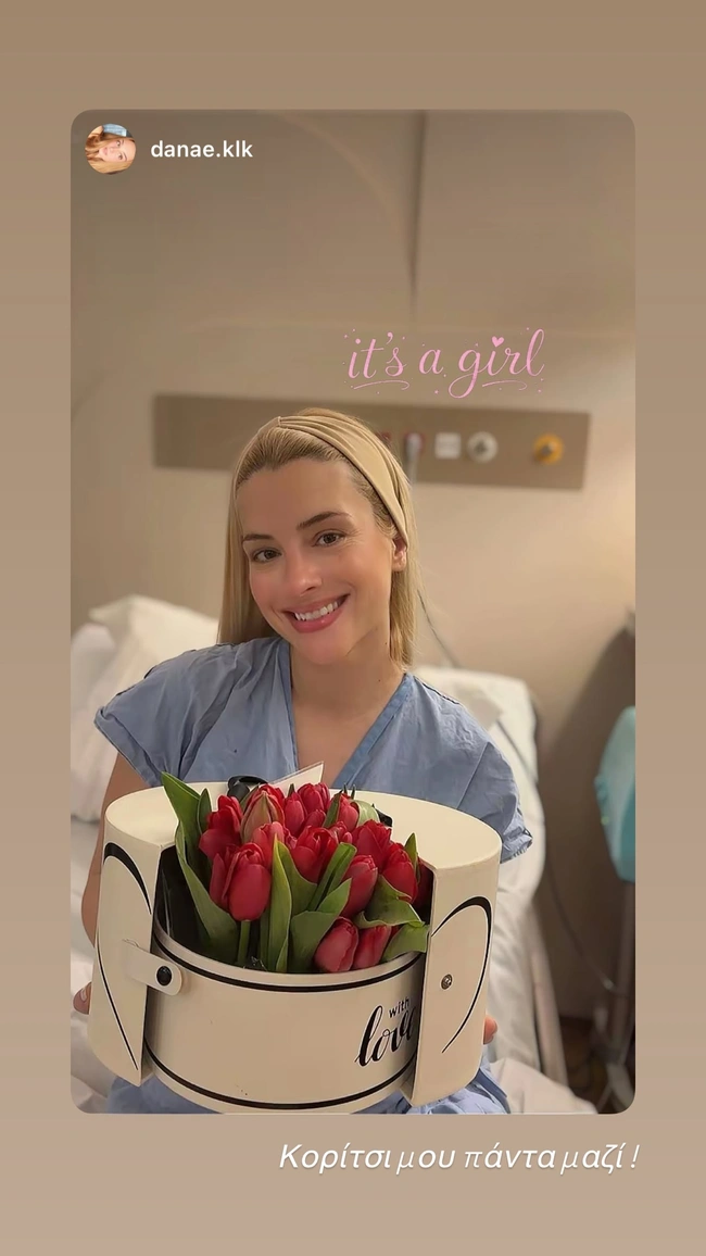 Κάτια Μάνου