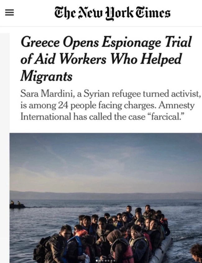 Λέσβος Δίκη