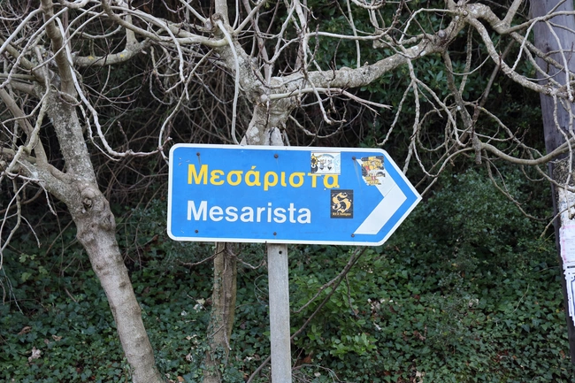 Το σημείο της δολοφονίας του 50χρονου στην Αιτωλοακαρνανία