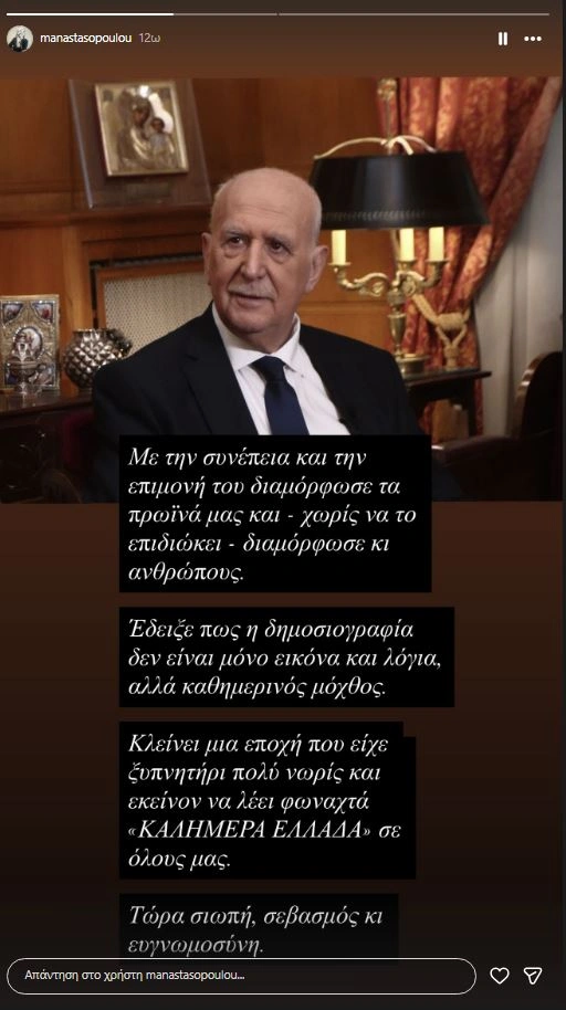 Γιώργος Παπαδάκης