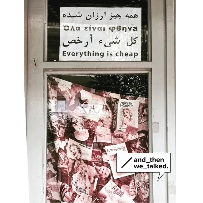 οπτική επικοινωνία