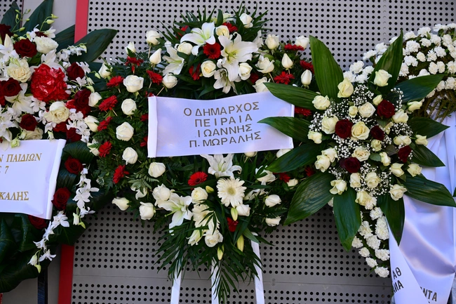 μνημόσυνο για τα 45 χρόνια από την τραγωδία της Θύρας 7