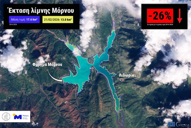 Έκταση Λίμνης Μόρνου