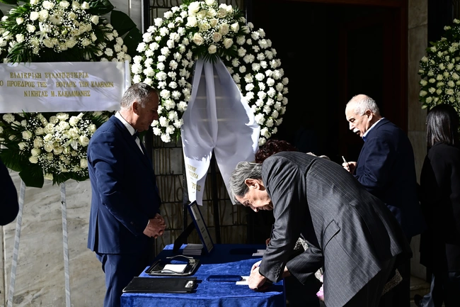 Η κηδεία του πρώην υπουργού της ΝΔ, Αναστάση Παπαληγούρα