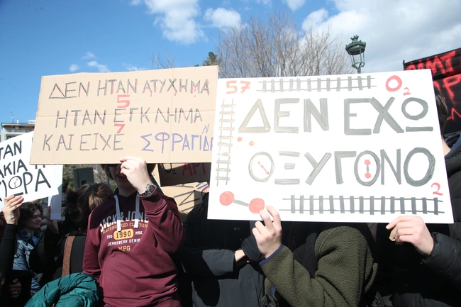 Πανεκπαιδευτικό συλλαλητήριο στην Αθήνα για τα Τέμπη