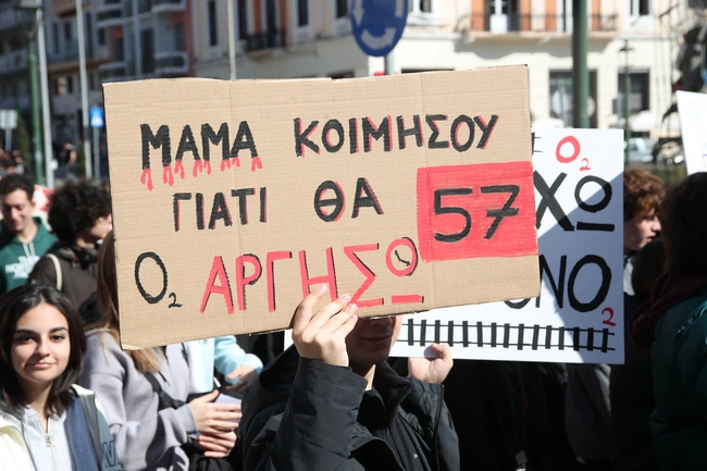 Πανεκπαιδευτικό συλλαλητήριο στην Αθήνα για τα Τέμπη