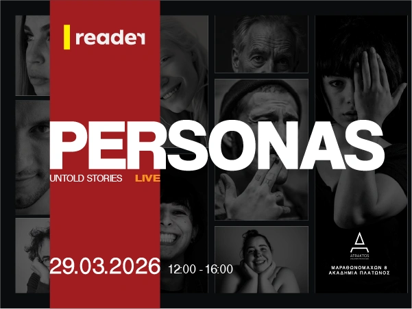 personas