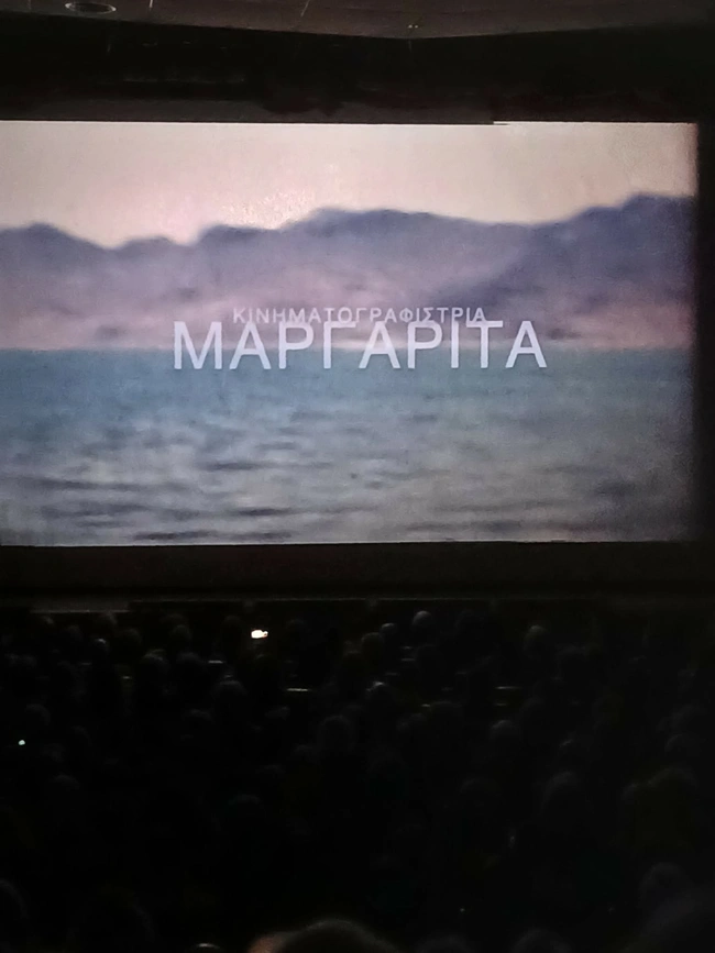 margarita papantreou