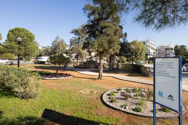 Με το πρόγραμμα Urban Green Dots η LAMDA πρασινίζει τις γειτονιές. Πάρκο Γερουλάνου στον δήμο Αλίμου
